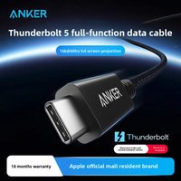 ANKER Thunderbolt 5 Full-Function Data Cable with120Gbps Transmission and 16K High-definition Display Suitable for Computers