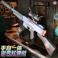 Hand To Body Throwing Shell Soft Bullet Gun Thompson Submachine Gun Can Fire Toy Gun Model Boy Birthday Gift