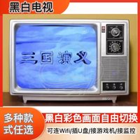 7080 Retro Vintage TV & USB Playback, Supports Black White & Color Display