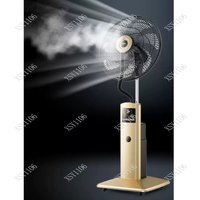 Household Stand Spray Fan Silent Mist Cooling Fan Large Air Flow Industrial Water Mist Fan