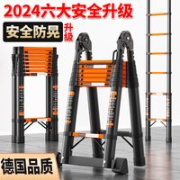 Thickened Carbon Steel Telescopic Ladder Household Multi-functional Herringbone Ladder Lifting Folding Engineering Staircase