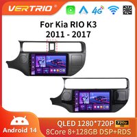 2 Din Android 16 Carplay Auto For Kia RIO 4 K3 2011 2012 2013 - 2017 Car Radio Multimedia Video Player Navigation 4G WIFI BT GPS