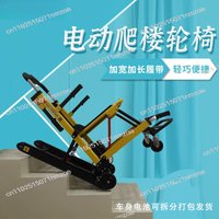 Electric Stair Climbing Wheelchair Portable Crawler Type Foldable Lightweight Stair Climber for Elderly Stair Up & Down