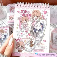 Ins Style Japanese Girl Coloring Page Romantic Narrow Literary Art Exquisite Diy Handbook Korean Style Collage Book Coil Book