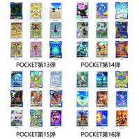 9PCS Diy Pokemon Pocket Pikipek Ptcg Collect Signature Trading Flash Card Anime Cartoon Gifts Color Flash