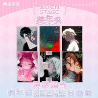 Official Game Alien Stage Anime Mizi SUA IVAN TILL LUKA HYUAN Cute Cosplay Birthday Colored Paper Cartoon Figure Collection Gift