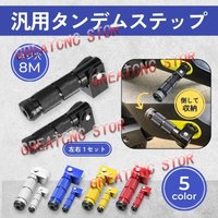 1 Pair Motorcycle Rear Footrest Pedal Modification Aluminium Alloy Foldable Back Footpegs Off Road Vehicle and Bicycle Universal