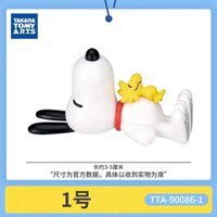 new Takara Tomy Twisted Egg Peanuts Peanut Manga Sleeping Posture Snoopy Olaf Confused Tucker Handmade Ornament Gift