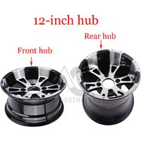 ATV parts 12 inch aluminum alloy front and rear wheels suitable for four-wheel kart UTV all-terrain vehicle 12-inch tires
