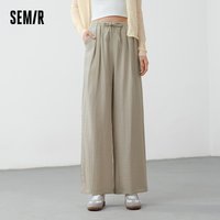 Semir Casual Pants Women Texture Long Pants Lazy 2025 New Summer Pants Black Loose Simple
