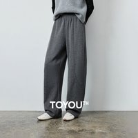 TOYOUTH Women's Scimitar Pants 2026 Autumn New Glutinous Rice Fleece Soft Cozy Pear Shape Slimming American Style
