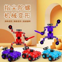 Transformable Fidget Spinner Mechanical Robot Gyro Toy Deformable Finger Spinner Stress Relief ADHD Sensory Toy for Adults