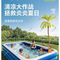 Large Family Inflatable Swimming Pool - Four-Ring Raised Thickened Blue&White Home Pool