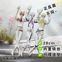 Idolish 7 Plate Desk Decor Mice Doll ROKUYA NAGI Collection Ornament Accesorios Tenn Kujo Furnishing Articles Nanase Riku Gift