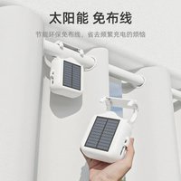 Bestseller Electric Curtain Assistant Solar Track Roman Pole Significant Intelligent Curtain Control System Family Intelligence