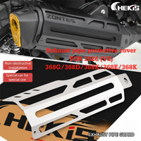 Chekis Is Suitable for the 2026 Model Zontes V2 Version 368G/368D/368M/368K/368E Modified Accessories Exhaust Pipe Protective Cover Exhaust Pipe Anti-Scald Cover