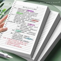 60Sheets High Quality A4/A5/B5 Notebook Paper Horizontal Line/Grid Loose Leaf Paper Binder Inner Page Gift