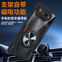 Magnetic 360° Rotation Stand Phone Case For ASUS ROG 7 Pro Case Graphene Heat Dissipation Transparent Cover