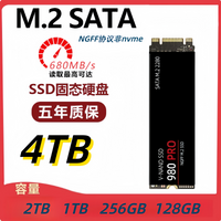 SSD M.2 980 Pro 4 To, 2 To, 1 To, disque SSD interne NGFF 2,5 pouces TLC 560 Mo/s pour ordinateur portable et de bureau