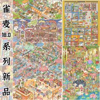 Kawaii Oktoberfest 3D Tea fruit processing Landscape Sticker DIY Pocket Cabin Scene Christmas gifts