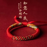 Tibetan Knot Spirit Red String Of Fate Protection Bracelet Buddhism Bracelet Good Luck Braided Bracelet for Men, Women Couple