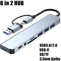 8 in 2 USB-C HUB USB Splitter USB Extender with 4 USB Port 1 USBC Port TF/SD Card Reader Audio Output Compatible with MacBook