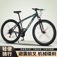 AliExpress NONE 29 Inch Mountain Bike Adult Scooter 21 Speed Shock Absorption Double Disc Brake Off-road Bike