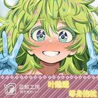 Anime Hagakure Toru figure Sexy Dakimakura Hugging Body Pillow Case Cosplay Anime Cartoon Otaku Cushion Cover Bedding Gift New