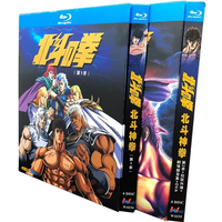 BD Blu-ray Box Set: Fist of the North Star Seasons 1–2 + Raoh Gaiden + Movie + OVA 8 Discs Mandarin Dub
