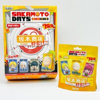 Cartoon Anime SAKAMOTOS Days Mini Blind Box Toys Figure Takeout Bag Model Backpack Pendants Collection and Decoration