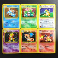 Proxy Pocket MonSter 1996 98 99 P.M JAPANESE CHARIZARD VENUSAUR BLASTOISE DRAGONITE RARE Single Card Classic Game Anime Cards