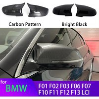 Coque de rétroviseur latéral de voiture en fibre de carbone, BMW Série 5, 6, 7, F10, F11, F18, F07, F12, F13, F06, F01, F02, LCI, Noir, Look, 2x