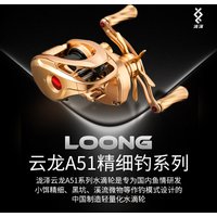 ZGLY LoongZe A51 Micro Baitcast Reel Ceramic Bearings Long Cast Alloy Fishing Gear 128g Fishing Reel