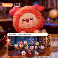 Authentic New Oyo Bear OYO Bear Cub Zodiac Story Hipper Series Mini Blind Box Cute Cartoon Trendy Play Ornament Mystery Box Gift