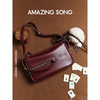 Amazing Song Liqueur Mahjong Bag