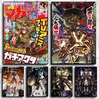 Anime G-Gachiakuta Poster Modern Aesthetic Wall Art Print Room Decoration Items for Bedroom Home Decor Gift