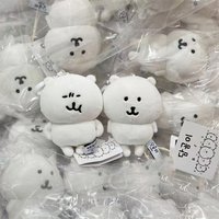 Kawaii Cartoon Mocking Bear Plush Keychain 2 Styles Cute Hanging Ornament for Bags Backpack Car Keys Funny Gift Idea