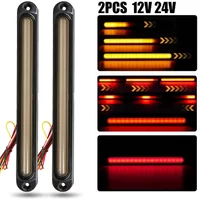 2pcs Universal 12V 24V 30 LED tail Light Turn Signal Brake Light Amber Flowing Red Day Running Light for Truck Trailer Lights