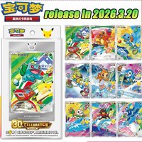 Official Pokemon 30th Anniversary Original Partner Gift Box Special Illustration Set Collection Booster Pack Card Collection