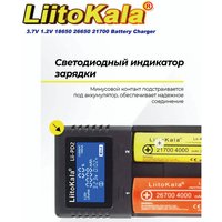 LiitoKala Lii-PD2 Universal Li-ion Battery Charger for 18650/18500/16340/26650/21700/20700/18350/CR123A 3.7V 1.2V battery