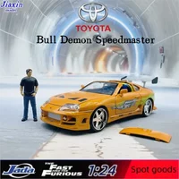 Jada 1:24 Fast and Furious Brianโs 1995 Toyota Supra High Simulation Diecast Metal Alloy Model Car kids Toy Gift Collection J187