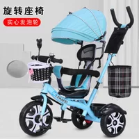 Children's Tricycle Baby Bicycle Baby Stroller Large Lightweight Cycling Cart 1-5 Year Old