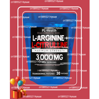 30 Patches L Arginine L Citrulline Transdermal Patches Nitric Oxide - Stamina, Endurance