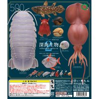 IKIMON capsule toys cute NTC MONO+ Deep Sea Creatures Magnet & Ball Chain 2 colossal squid Coelacanth Giant Isopod figures