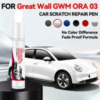 For Great Wall GWM ORA 03 1990-2026 Paint Repair Pen Touch Up Scratch Remover DIY Auto Accessories Black White Silver Blue Red