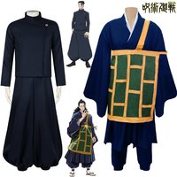 Anime Jujutsu Kaisen Geto Suguru Cosplay Costume Shirt Pants kimono Wig High School Uniform Full Set Adult Mens Party Clothes