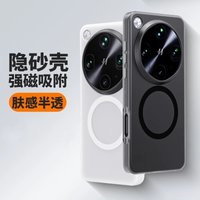 For OPPO Find X9 Ultra Case For MagSafe Magnetic Skin Feel Matte Transparent Phone Cover For Find X9Ultra 5G Shockproof Bumper