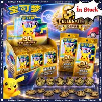 Nowe, w 100% oryginalne karty Pokemon, zestaw monet okolicznościowych z okazji 30. rocznicy Pokemon, chińska wersja uproszczona, ekskluzywne kolekcjonerskie karty Pokemon PTCG, zabawka.