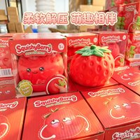 Jumbo Strawberry Slow Rise Stress Ball – PU Foam Sensory Fidget for ADHD Anxiety, Kawaii Desk Decor Gift