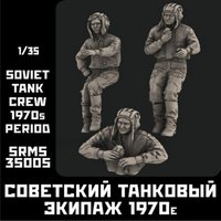 1/35 Figure resin unpainted model kit, military theme, Soviet tank crew (3 persons) unassembled and unpainted GK, 1280R